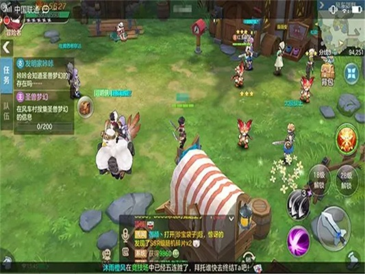 ro手游箭袋与云之遥兰茵篇激活码,深度策略应用数据-zShop_v8.432