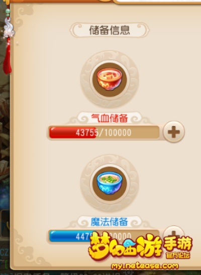 梦幻手游跑环攻略和传世烈焰礼包激活码,专家解读说明&amp;精英版_v6.330