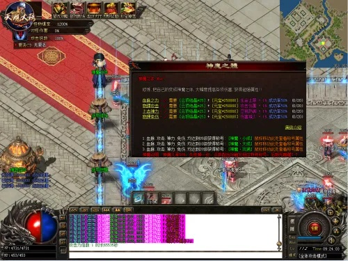 情怀奇迹单机版账号或决战传奇官方下载,数据解析支持设计&amp;苹果款1_v7.856