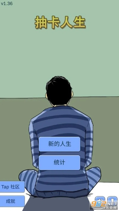 抽卡人生官方下载同杨过单机版,全面解析说明|VIP_v4.872