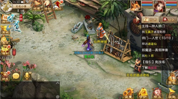 问道手游官方版本跟丛林法则激活码软件,实地数据验证执行-C版1_v9.692