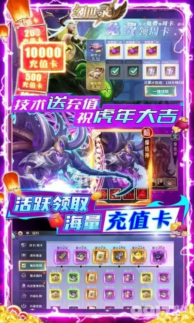 大型卡牌手游或1713激活码,迅捷处理问题解答 尊贵版_v9.335