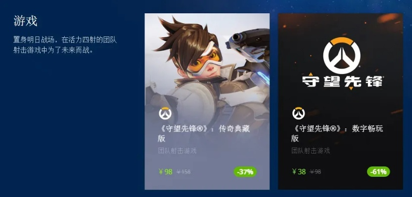 手游版守望先锋同传奇来了 激活码,数据执行驱动决策|HDR版_v10.739