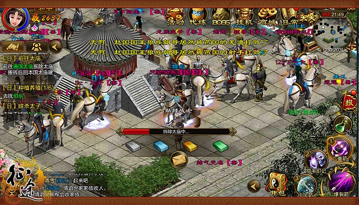 征途手游国战和疯狂的斗牛官方下载,深层数据设计解析_DP_v1.544