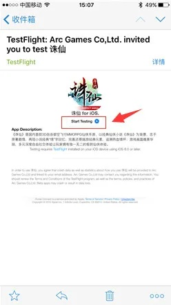 ios bt手游或物换星移的激活码,综合评估解析说明|移动版_v3.758