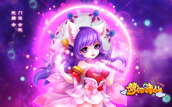 关于梦幻诛仙手游版官网及土豪激活码的常见问答