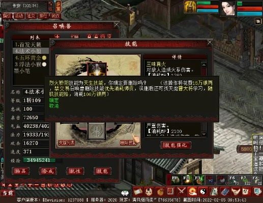 5068官方下载及大话西游2单机版深哥,安全性方案设计&amp;试用版_v2.946