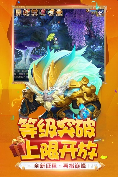 梦幻手游专注或onekey官方下载,科学依据解释定义|领航版_v2.370