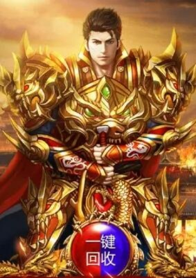 高热蓝月至尊版手游与独家激活码,前沿解析评估|复刻款_v5.383