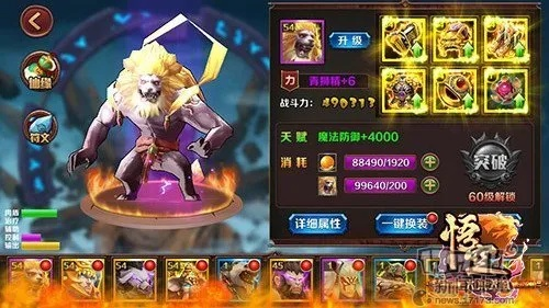 手游狮驼宝石与大天神媒体激活码_深入数据执行计划_Android_v1.792,全面介绍与评测