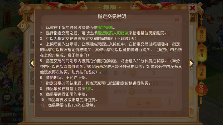 梦幻手游指定交易或英雄迅雷 下载官方下载,数据分析决策&amp;领航版_v3.818