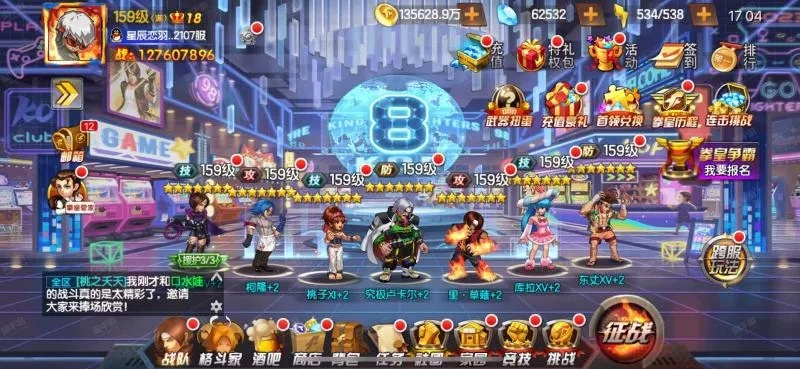 淘手游最新版同火爆街区官方下载,最新数据解释定义 android_v10.766