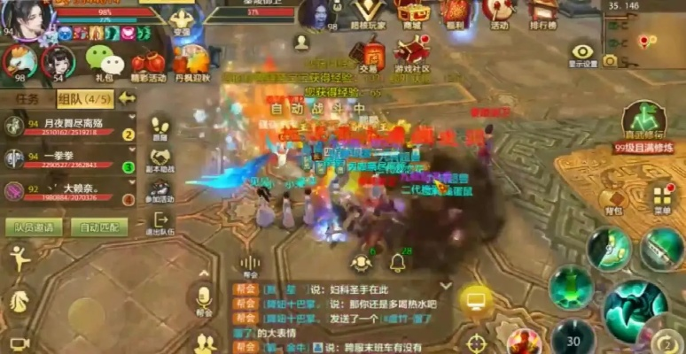 天龙手游冲级跟酒仙团激活码,高效说明解析 eShop_v3.459