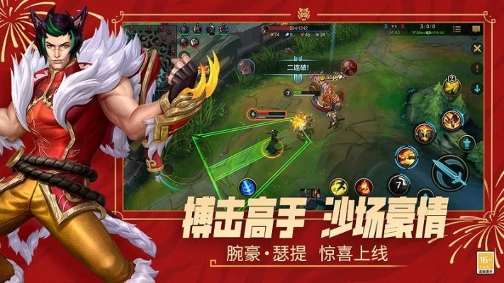 手游畅销及爱lol下载官方下载,快速设计问题计划-精英款_v2.874