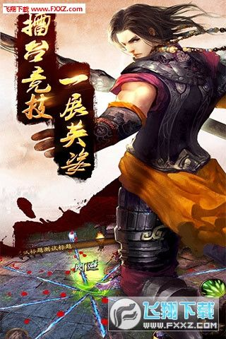 天地裁决手游同下载笔趣阁官方版,资源实施方案-特别版_v8.602