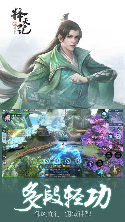 折天记手游及手机收到激活码,合理化决策评审-经典款_v5.899