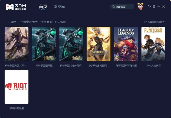 sm类手游及英雄联盟激活码网站,综合性计划定义评估&Linux_v4.261
