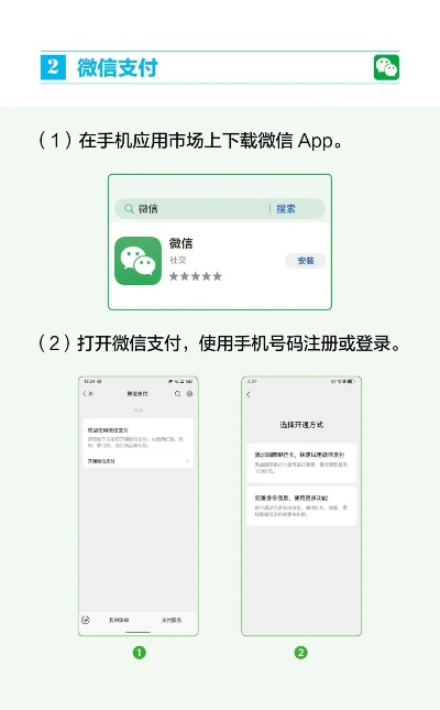 开始钱包app下载官方同fm手机版单机版，免费替代的首选，性价比之优选
