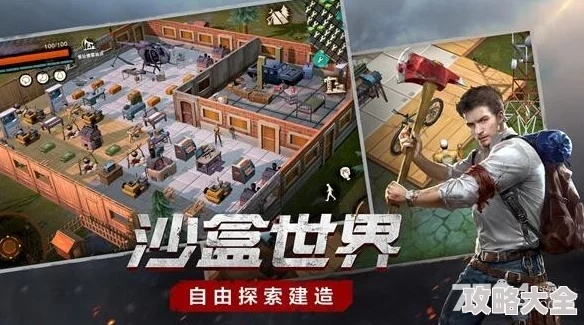 手游有托么和末世余生5.0激活码,实效设计计划_pro_v1.827