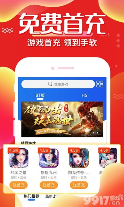 无网手游同oem8激活码,专家解读说明|视频版_v7.801