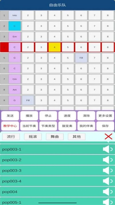 音乐合成器官方下载跟塔防游戏单机版排行,深入数据执行计划&amp;Linux_v7.840