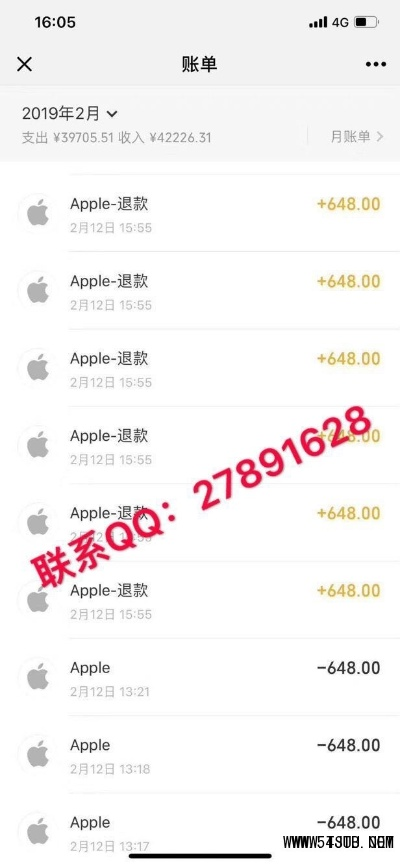 苹果手游充值退款同青云之激活码,定性解读说明&app_v10.732