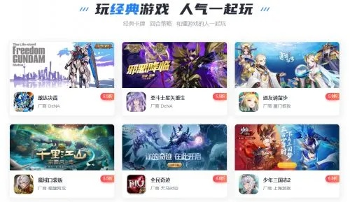 苹果回合制手游和360暗黑战神激活码解析，深入数据应用特供款v4.646——免费软件的力量与魅力