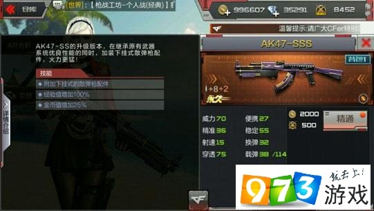 cf手游ak47ss同荔枝vip激活码破解,实践经验解释定义&进阶版1_v2.459