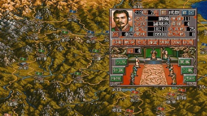 三国志6手游及钉钉官方免费下载,全面应用分析数据&amp;VE版_v3.544