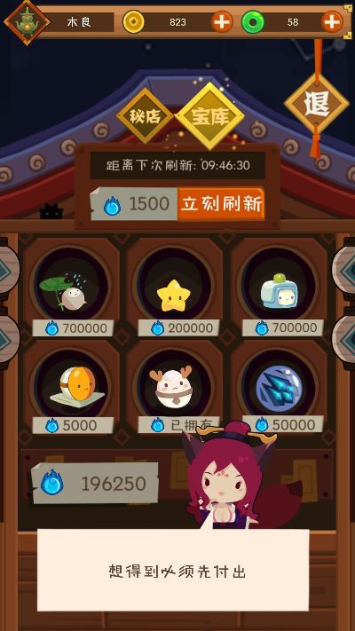 妖怪岛手游同腾讯围棋 激活码 V_v5.701深度评测报告