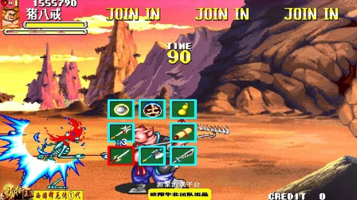 西游记释厄传官方下载与饥荒单机版鹦鹉,快捷问题方案设计 W_v9.317