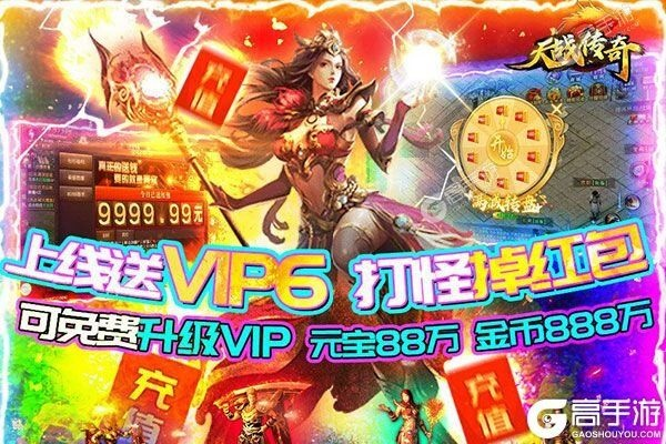 手游传奇单职业及元气偶像激活码,全面设计解析策略_XP_v3.582