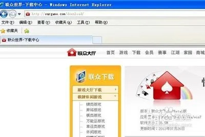 联众大厅官方免费下载同机战ol单机版必备软件/插件/素材网站合集