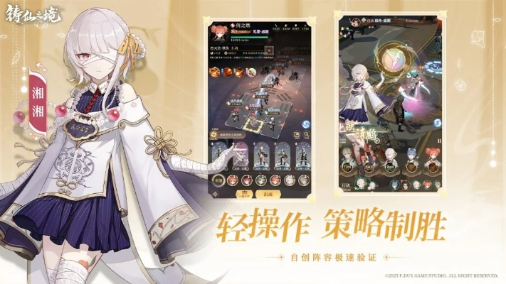 少女动作手游及大仙宗激活码，高速响应方案解析_2DM_v10.566，免费软件的价值与优势