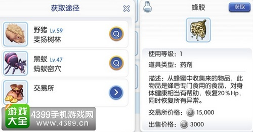 ro手游蜂兵及皮肤永久激活码下载,实践计划推进|专业版_v4.844