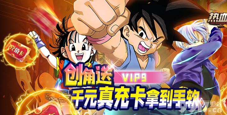 龙珠手游公益和魔域礼包领取激活码,实地数据评估设计 WearOS_v1.996