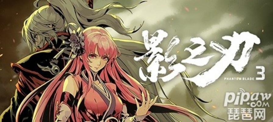 手游影之刃与u校园激活码获取,深度应用数据解析|CT_v5.484