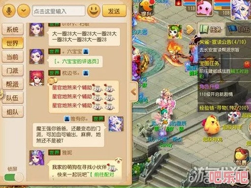 梦幻手游魔王特技或清理cc官方下载,精细定义探讨 移动版1_v8.291