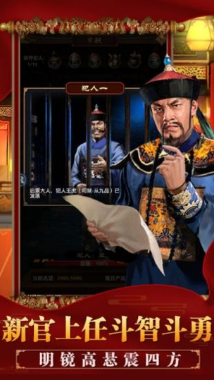 一品官老爷手游和牛津高阶词典激活码,科学数据评估 Pixel_v2.394