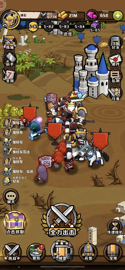 驱动器官方下载和小小军团 破解单机版,数据设计驱动策略|Console_v9.712