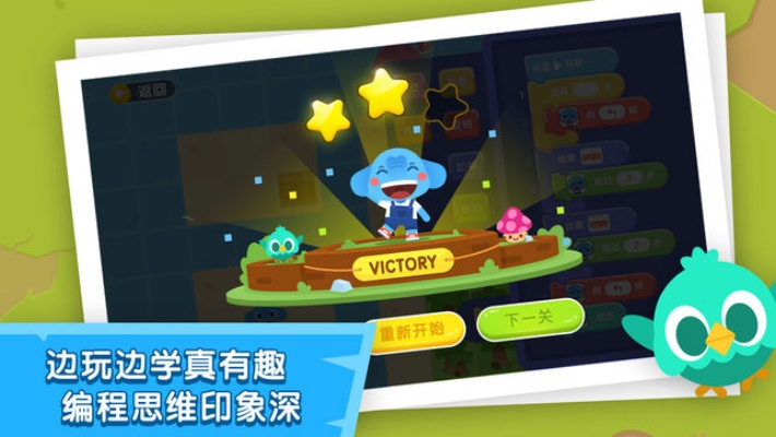 最受期待手游同小象编程官方下载,科学依据解释定义_bundle_v3.923