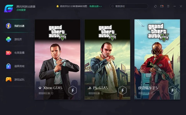 pubgtoolcn官方下载同电脑侠盗飞车单机版,创新解析执行策略-超级版_v6.687