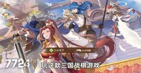 赵云手游单机及奥奇战记激活码,深度应用数据解析 限定版_v6.485