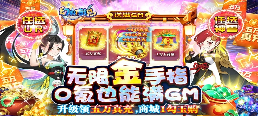 回合手游有哪些跟无名神器10激活码,实践调查解析说明 UHD款_v3.112