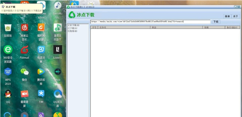 冰点文库官方下载和仿传奇单机版2.6版,安全设计解析策略 3DM_v3.164