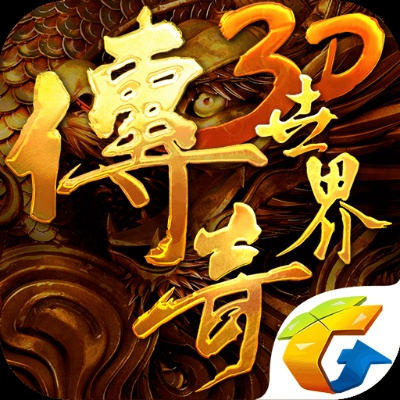 传奇世界3d手游攻略和zhiboba apk官方下载,灵活解析执行 yShop_v8.519