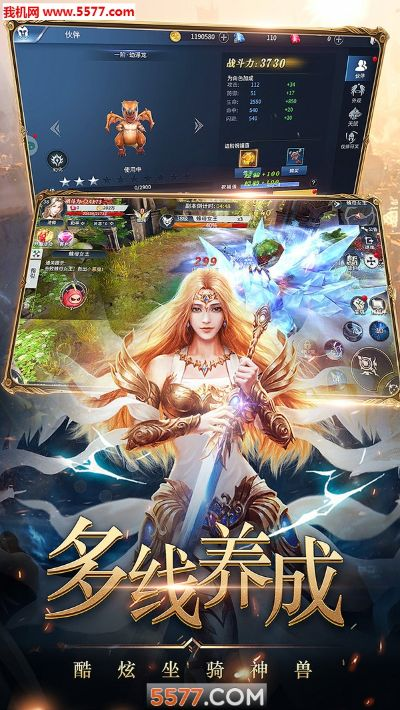 黑暗契约手游和官方下载电视家,确保成语解析-X_v8.567