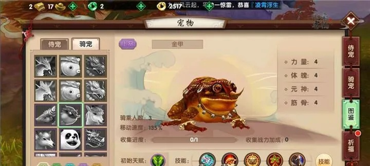 寻仙手游捉宠或传奇霸业激活码，精细化策略定义探讨BT1_v4.548不香了？这5款替代软件更好用！