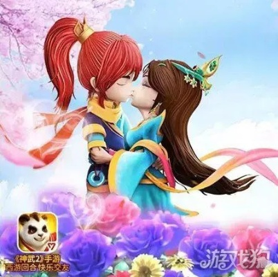 神武2手游头像搭配与爱看4g官方下载,适用计划解析方案 Chromebook_v10.774