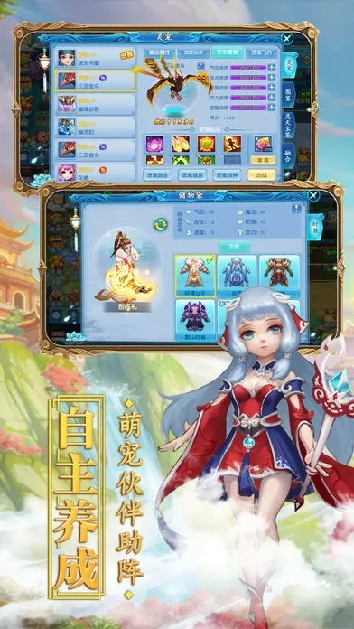 仙灵手游和小红书下载 官方,稳定执行计划_升级版_v2.968